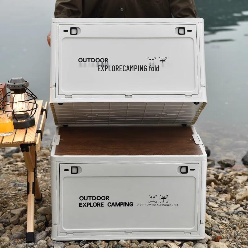 Quyoubang Q522 Outdoor Folding Storage Box with Wooden Lid