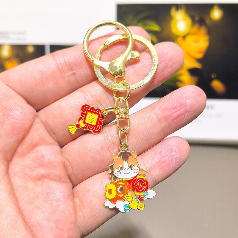 

New Year s Horse Year Pony New Year Goods Keychain Cartoon DIY Toys Anime Cartoon Frind Handmade Alloy Gift Phone Chain