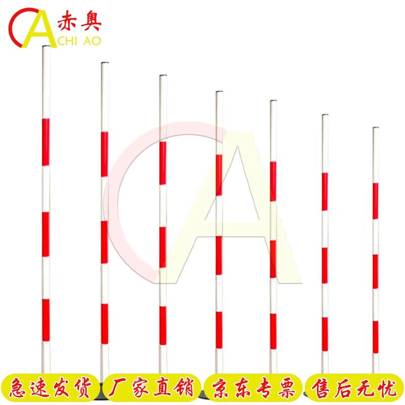 Agility Training Poles & Obstacles