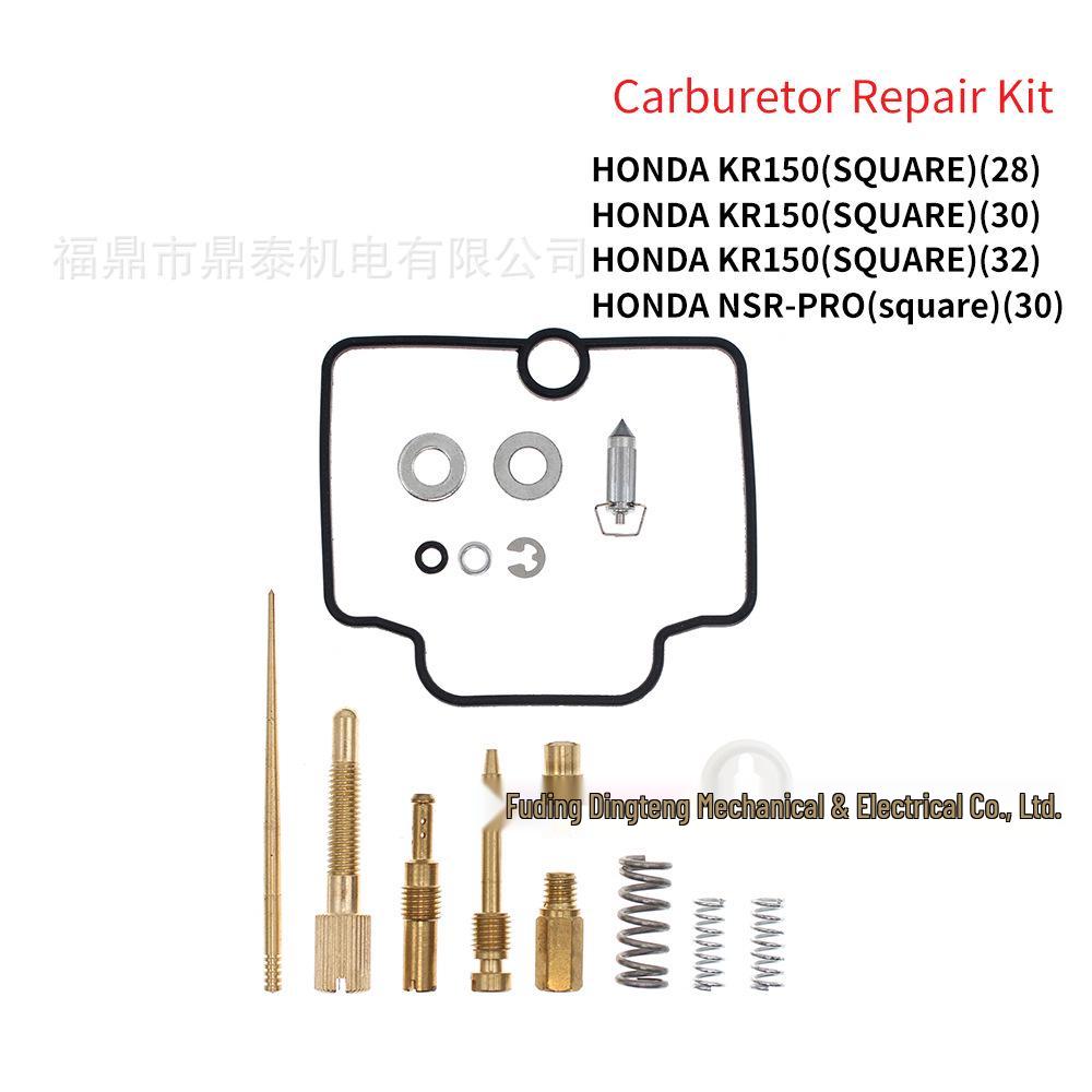 Honda KR150 NSR-PRO Carburetor Repair Kit (28/30/32)