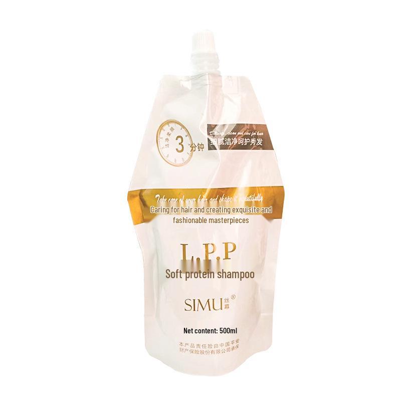 Silk Screen Smooth Protein Hair Conditioner and Hair Mask for Repairing Dry, Frizzy Hair and Adding Shine.