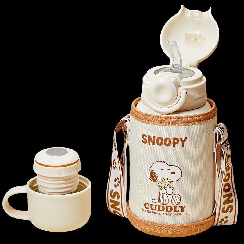 Snoopy Kids Double Lid Insulated Water Bottle