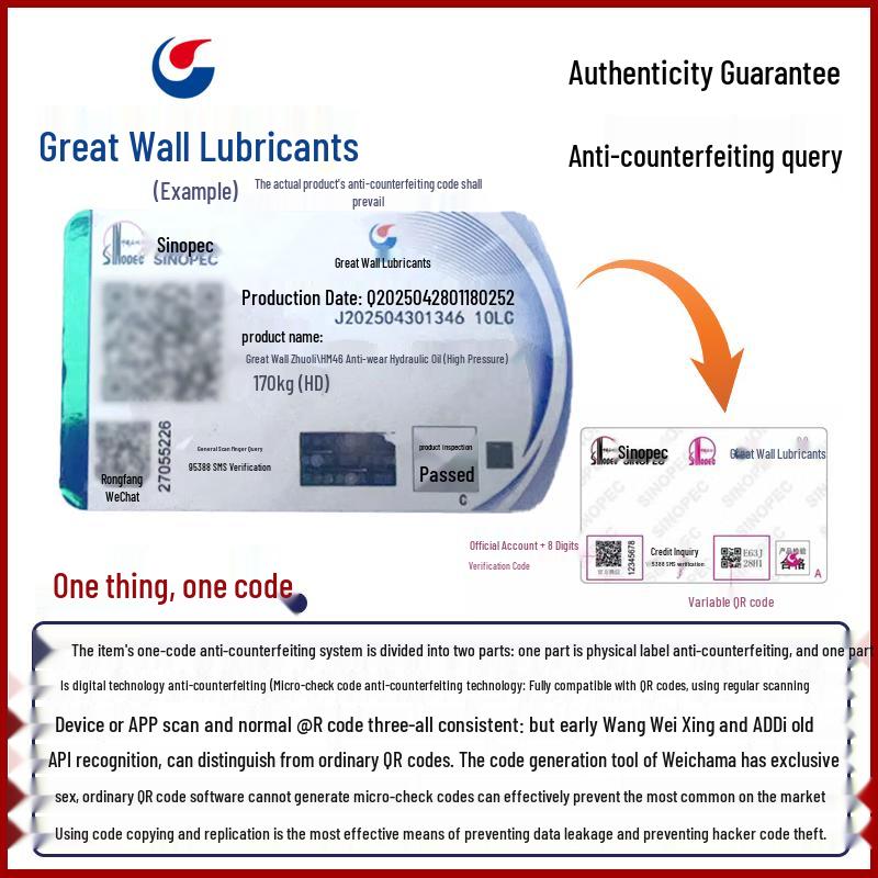 Great Wall Zunlong T300 CF-4 15W-40 Diesel Engine Oil
