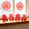 1/5 Stuks 3D Geprinte Chinese Karakters Figuur Jaar van Het Paard Rood Karakters Figuur met Beweegbare Benen Nieuwjaar Decoratie Ornament