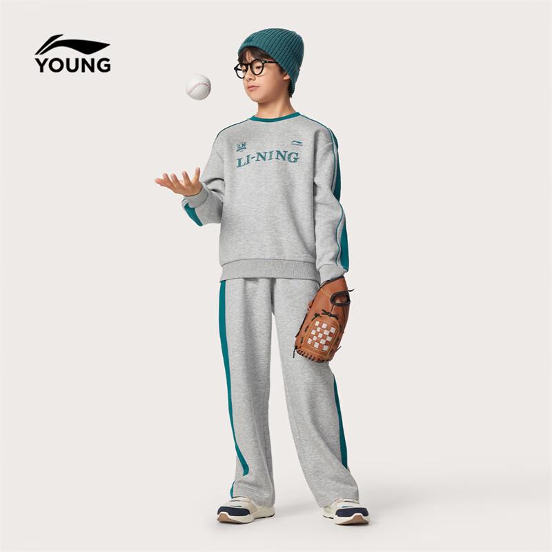 Li-Ning Kids Boys' Athletic Pullover and Jogger Set