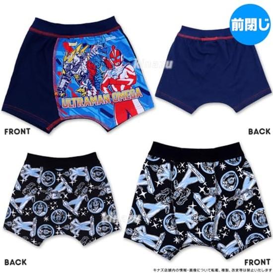 Airin Boxer Briefs Bandai Ultraman Series Set 2 B Pattern 581 Boys