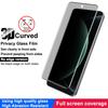 IMAK For Xiaomi 15 Ultra Anti Spy Tempered Glass Screen Protector (No Edge Version)