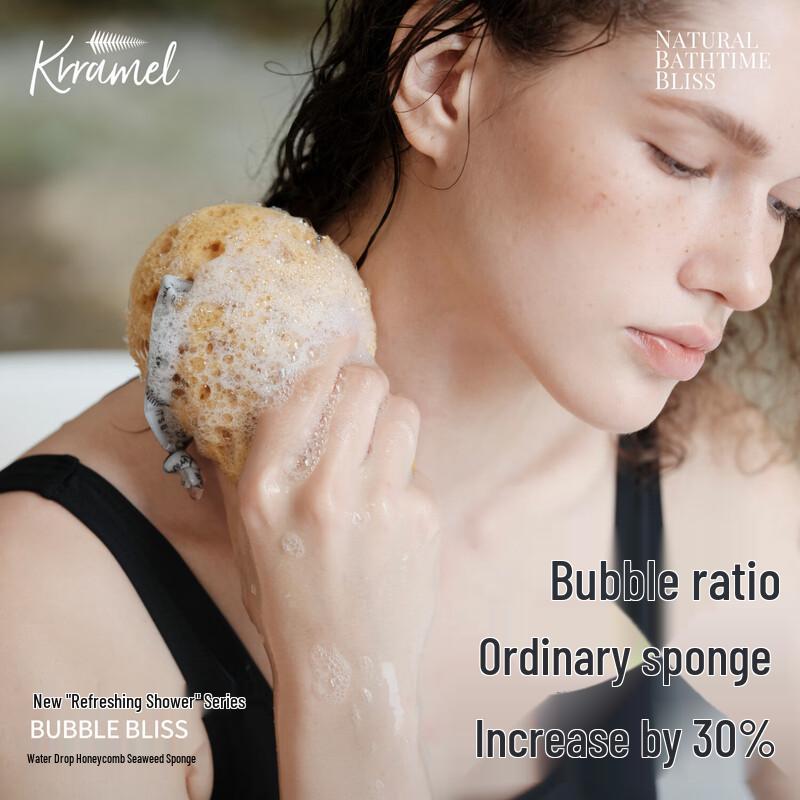 KRRAMEL Gentle Lathering Bath Sponge