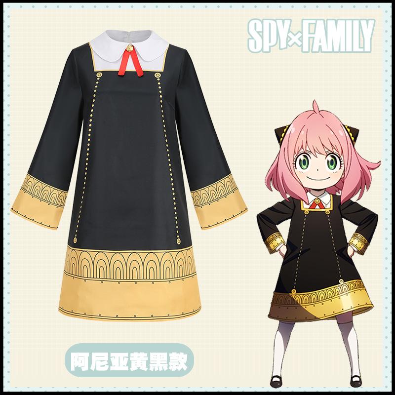 Spy Playing House, Anime Surrounding Ania cos Yorfujie Dusk Nia Men's and Women's Skirts Clothes Suits