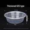Disposable Food Containers with Lids
