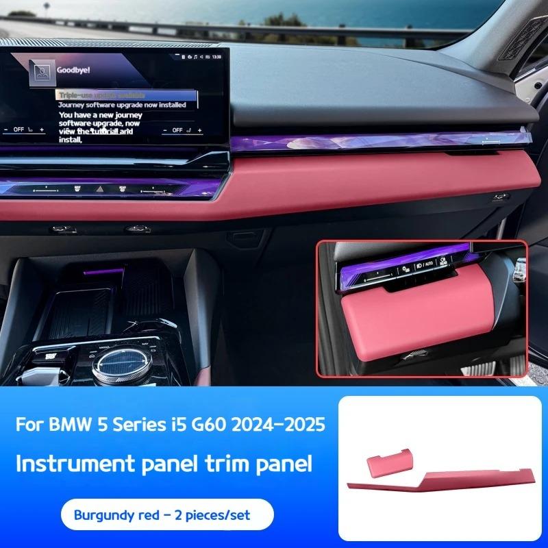 For BMW 5 Series i5G60 2024-2025 Dark coffee leather Center Control Around Trim Molding Stickers Interior Decoration Accessories