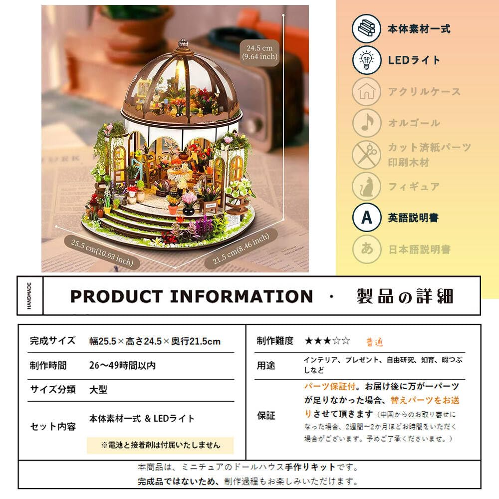 Moin Moin Dollhouse Miniature DIY Kit Set Scale Glass Dome Greenhouse Florist Garden Greenhouse Flowers Round LED Light 2508dh466 [English