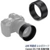 JJC ES-73B Reversible Lens Hood for Canon RF 45mm F1.2 STM Lenses, Compatible with Canon ES-73B, ...