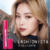 MAYBELLINE Lash Sensational Mascara N 05 Coral Copper # (Water-removable mascara, long-lasting, curl-holding, fiber-infused, transparent)