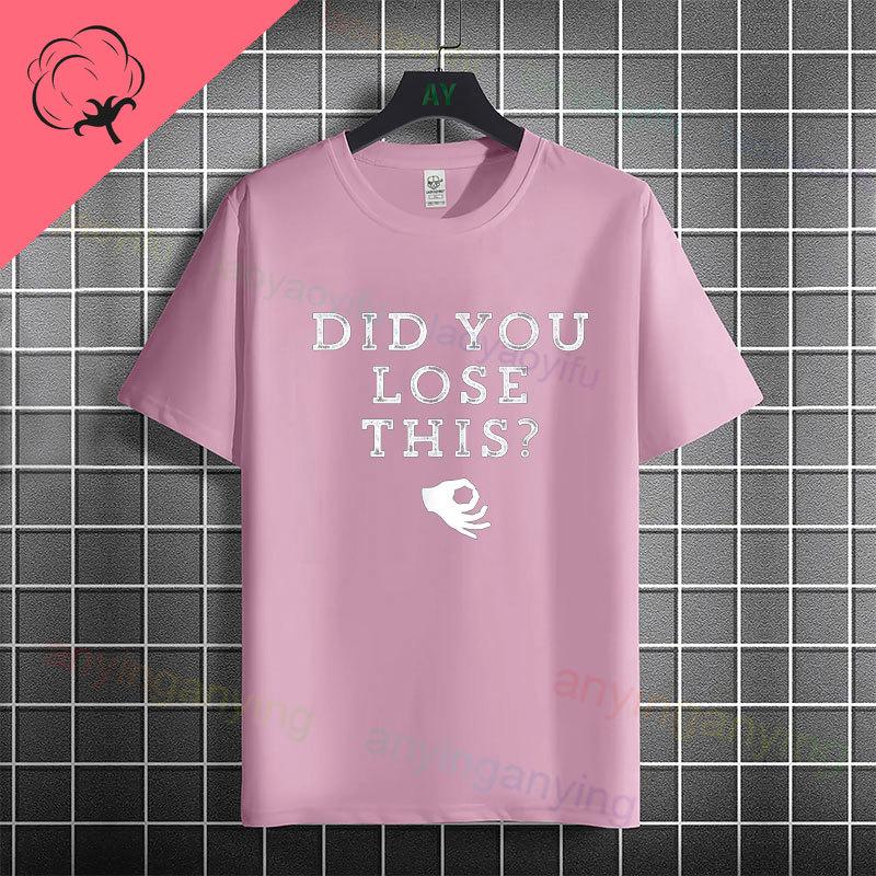 Funny Dont Look Down The Circle Game Humor Style Slogan Tshirt 100 Cotton Short Sleeve Fashion Casual Tshirt Outdoor Wear