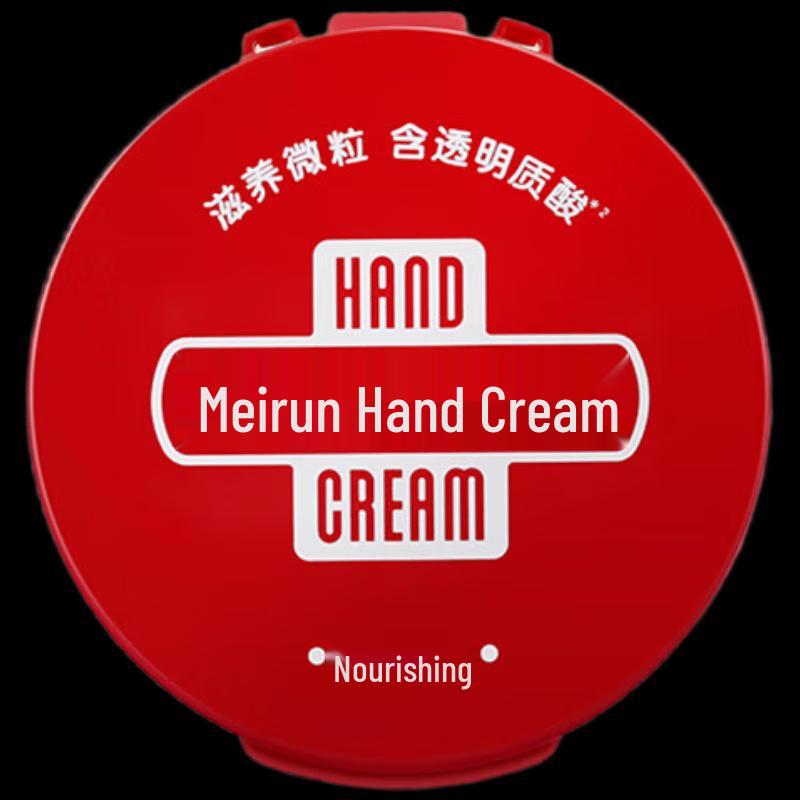 

Fu Shiting Nourishing Urea Hand Cream