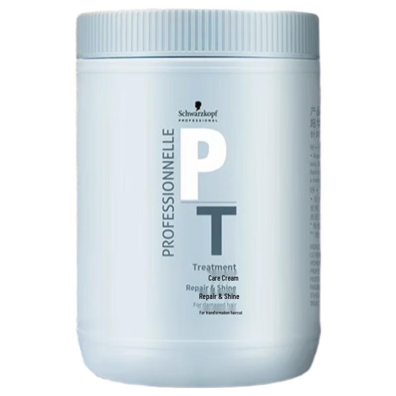 Schwarzkopf Professional Hair Treatment Masks