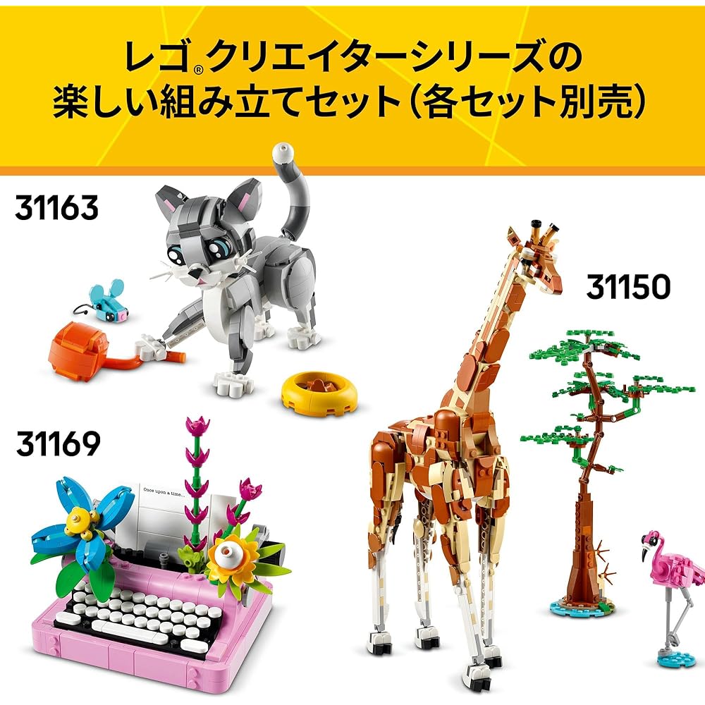 LEGO Creator Animal Panda Family Building Toy 31165 for Kids Ages 8-10