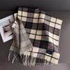 Classic British Style Autumn And Winter Plaid Warm Scarf Women'S Shawl Versatile Commuter Fringed Fine Sand Imitation Cashmere Scarf