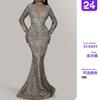 Rochie nouă de damă bronzată cu mâneci lungi, mulată, sexy, stil sirenă, lungă până la podea, de seară