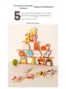 Wooden Cartoon Educational Balance Toy for Children: Creative Animal Beading for Parent-Child Interaction