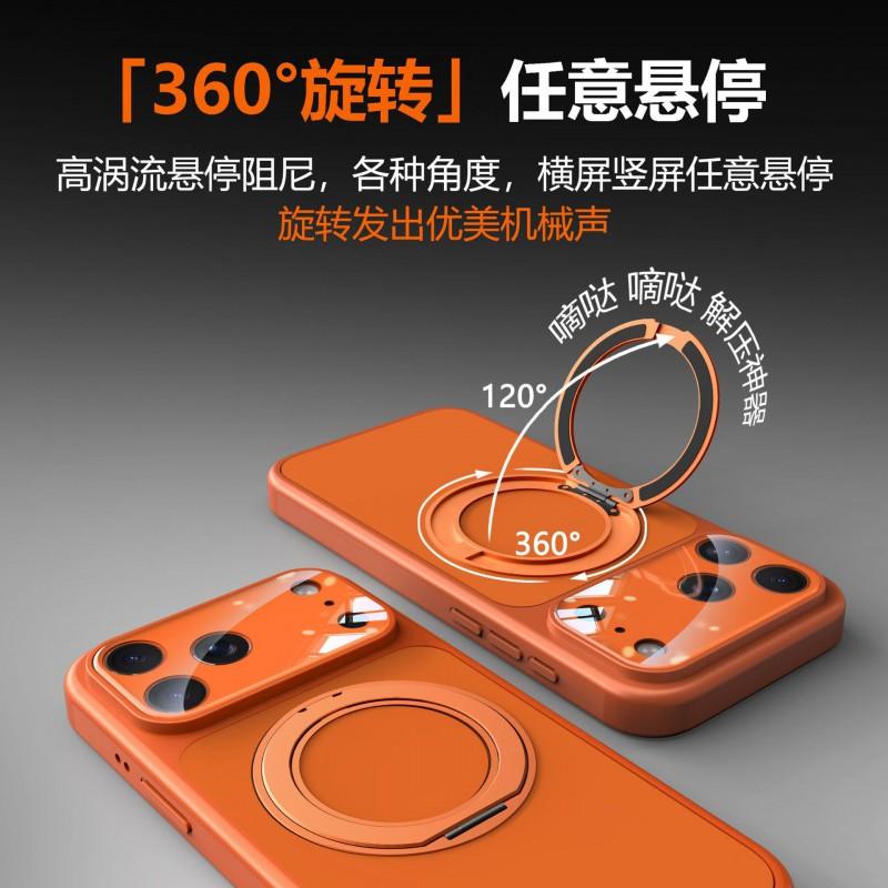 Matte TPU Phone Case With 360 Rotating Magnetic Kickstand IPhone 17 Pro Max 16 15 Series Anti-Slip Shockproof