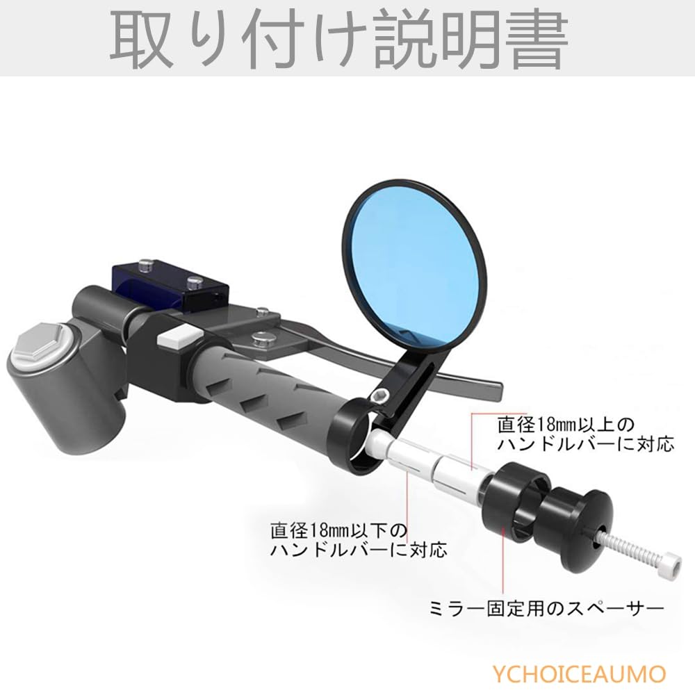 YCHOICEAUMO Bar End Mirror, Motorcycle Mirror, Motorcycle Mirror, CNC Aluminum, Lightweight, Motorcycle, Left and