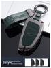Buick Envision Plus 2021 Model Key Case Metal Protective Shell