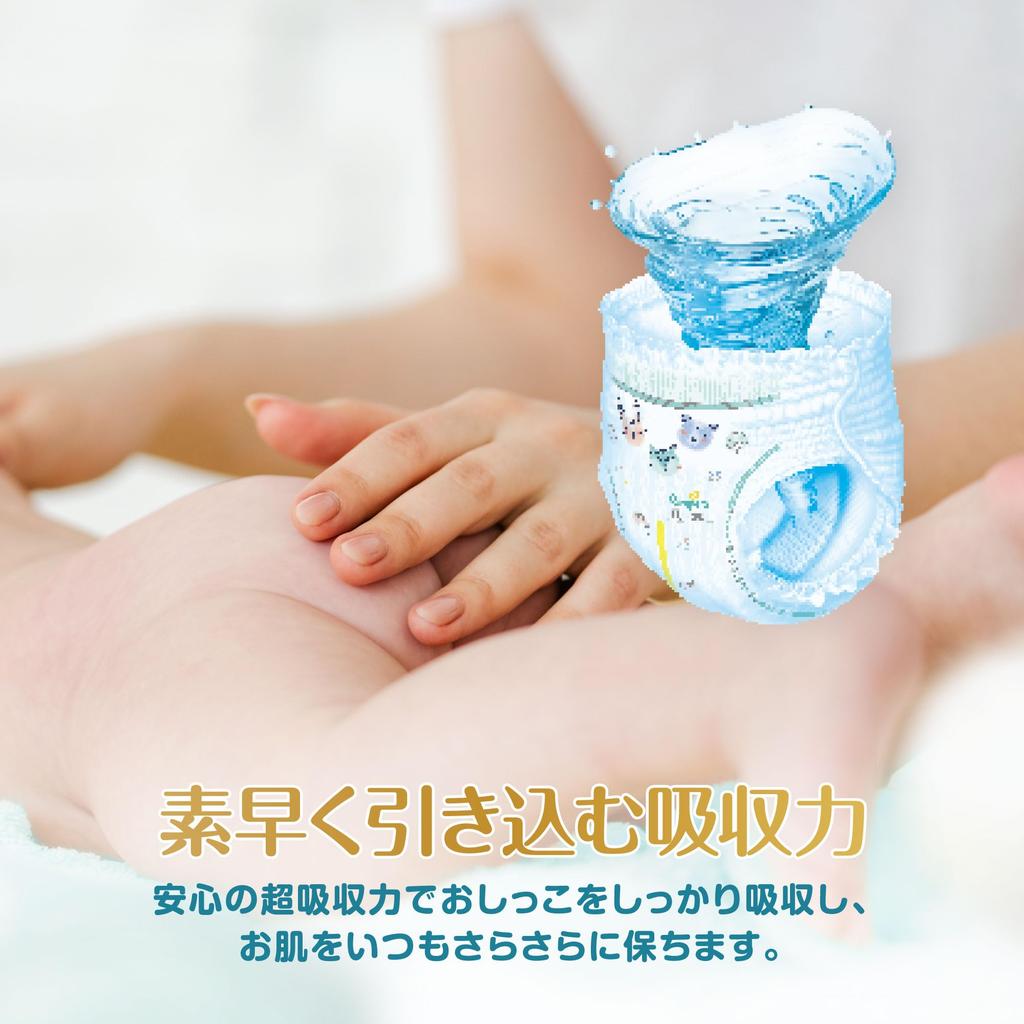 Pampers Diapers, Medium Size, Skincare (5-10kg), 58 Count