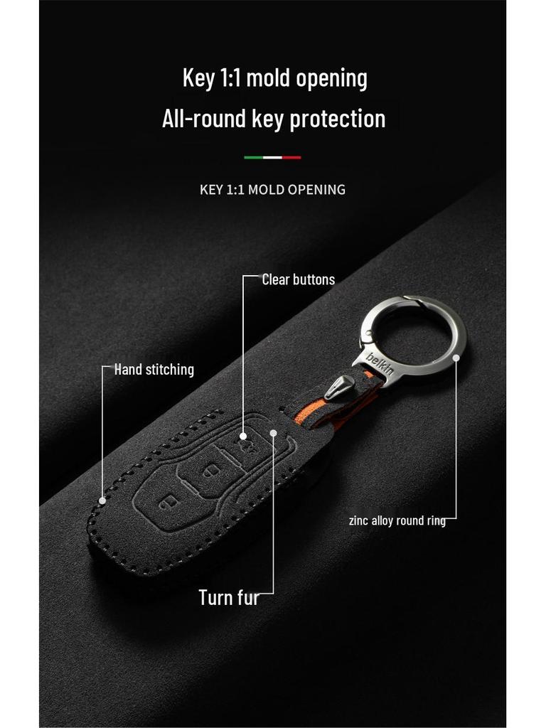 Two-Tone Suede Key Shell for Ford Mondeo, Edge, Explorer, and Focus