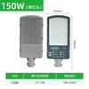 Led 40W New Rural Road Outdoor Lighting Pole Courtyard Light Waterproof Cantilever Street Light