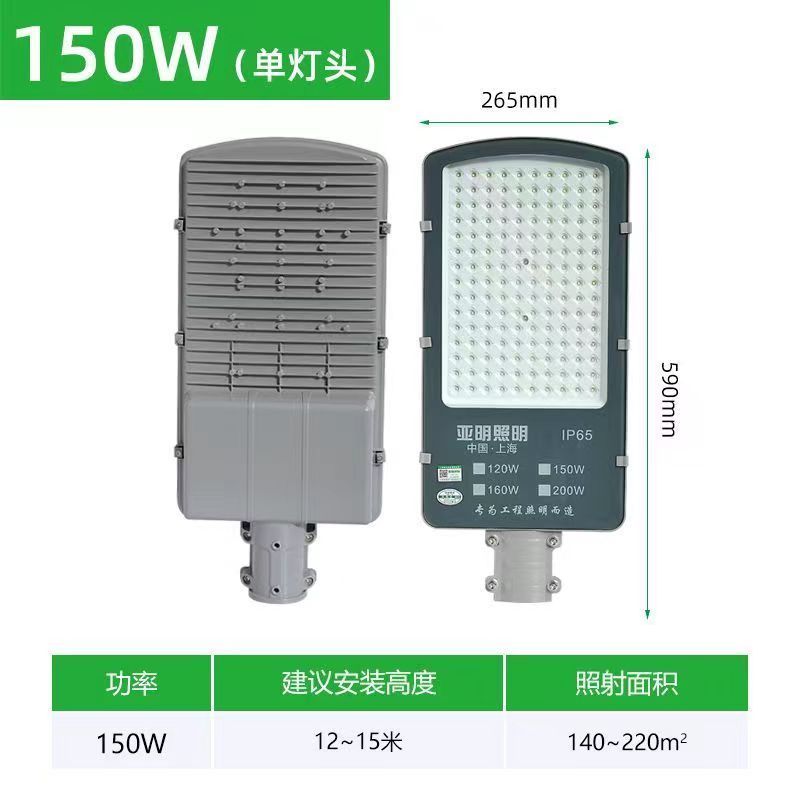 Led 40W New Rural Road Outdoor Lighting Pole Courtyard Light Waterproof Cantilever Street Light