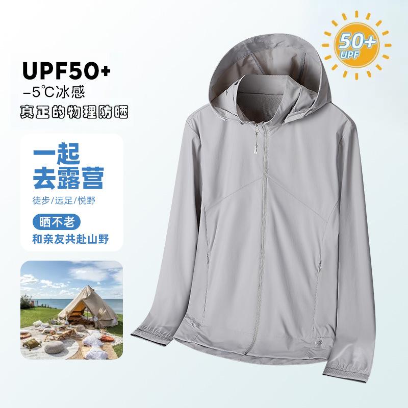 High-end couple sunscreen jacket women's outdoor UPF10 + ice silk light skin clothing UV protection sunscreen clothing men