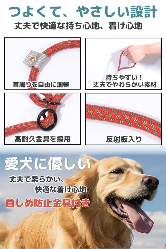 Slip Lead by Cesar Millan Length Thickness by Dog for medium and large dogs Regular small and medium Approximate weight under [Genuine Product] 120cm,