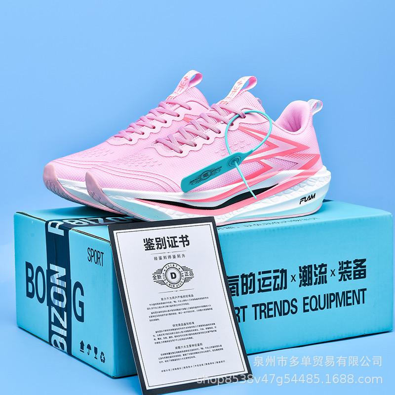 Flying Carbon Board Racing High-quality Running Sports Trendy Shoes Comfortable Breathable Mesh Cushioning Rebound Ultra-light Running Shoes