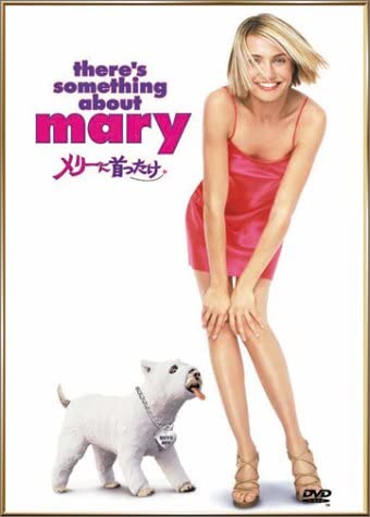 

DVD - There s Something About Mary Japan Movies & DVD Used