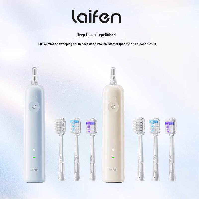 

Laifen New Generation Sweeping & Vibrating Electric Toothbrush