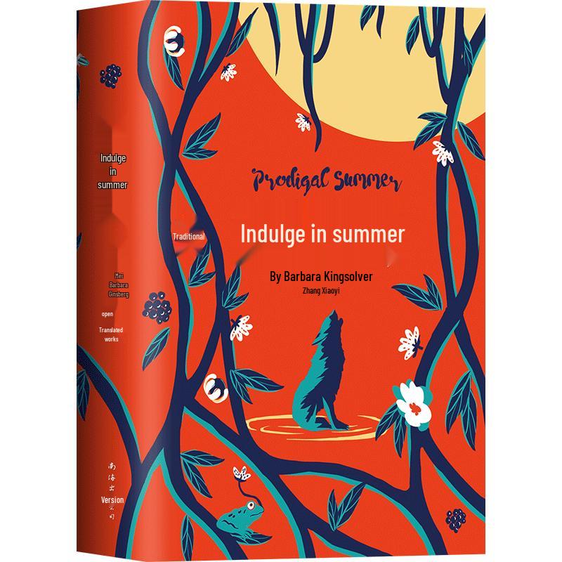 Barbara Kingsolver: Lavish Summer