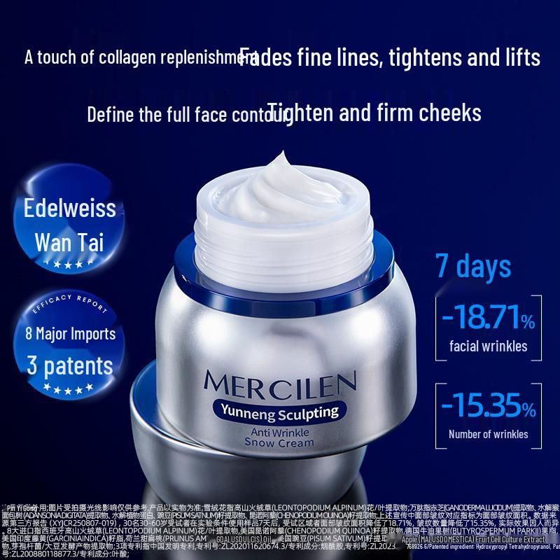MERCILEN Mengxi Lan Anti-Wrinkle Collagen Sculpting Cream