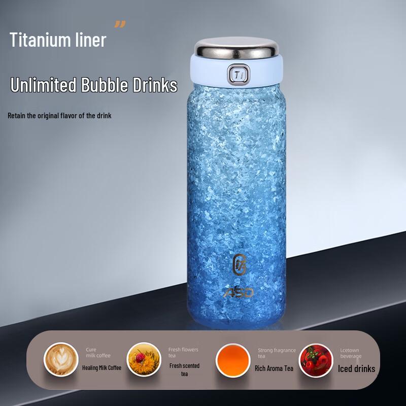 Aishida Dream Aurora Pure Titanium Tea Infuser Flask