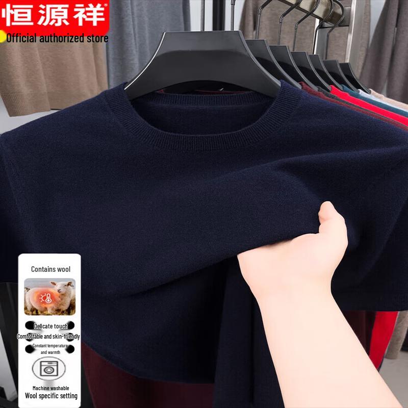 Hengyuanxiang Men's Thickened Round Neck Short Sleeve Wool Blend Sweater