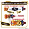 Bandai Kamen Rider Geets DX Powered Builder Buckle & Gigant Buckle Set