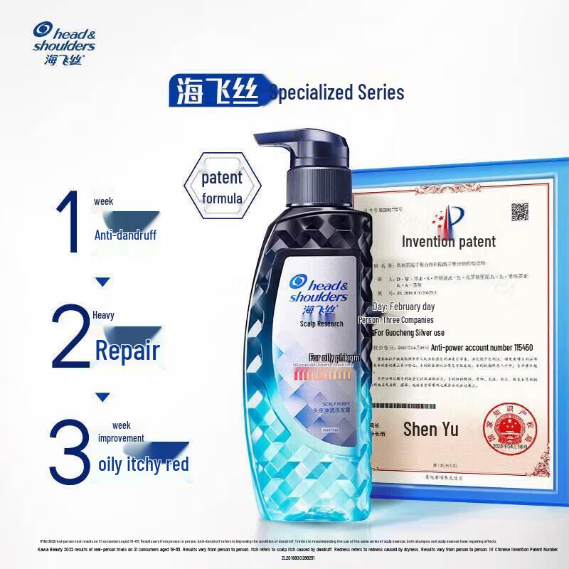 Head & Shoulders Scalp Expertise Oil Control Anti-Dandruff Shampoo