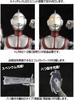 HAF Shin Ultraman Non-scale PVC & ABS Painted Finished Figure