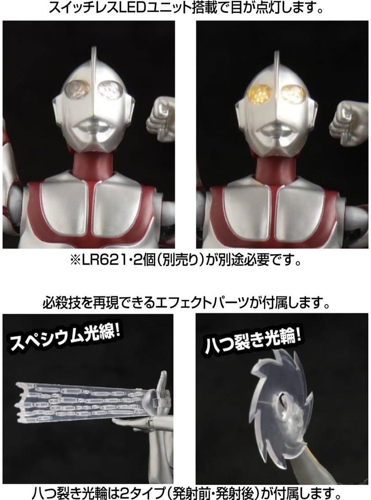 HAF Shin Ultraman Non-scale PVC & ABS Painted Finished Figure