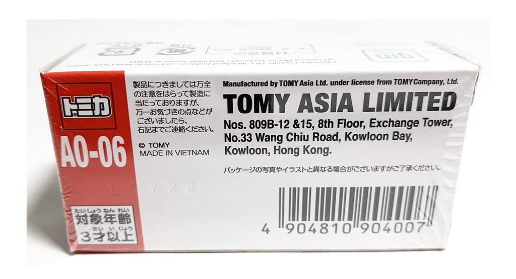 Tomica AO-06 Chevrolet Corvette ZR1 ASIA LIMITED (Overseas Exclusive) [Product]