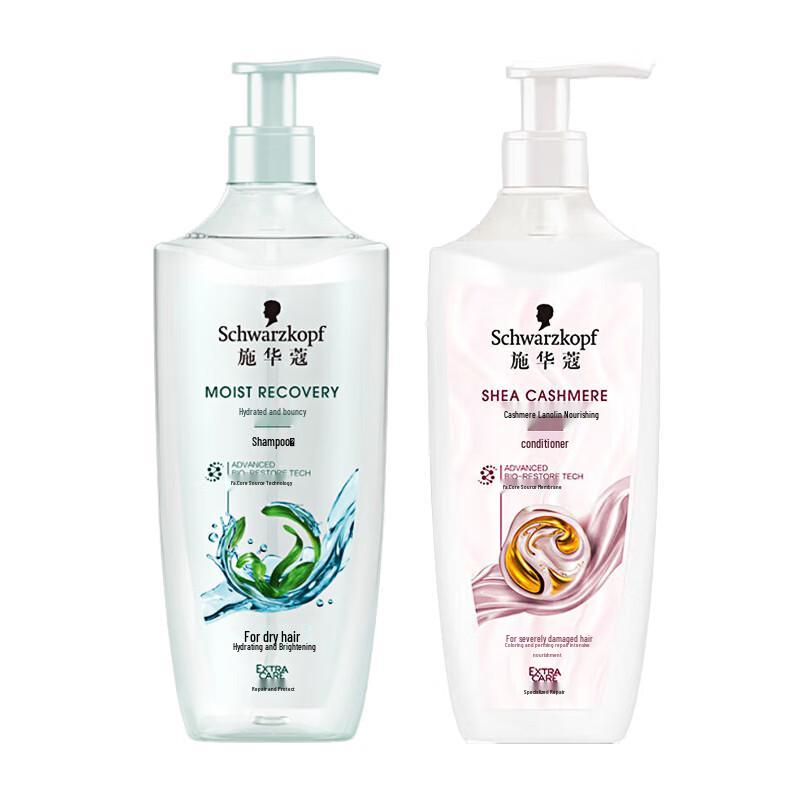 

Schwarzkopf Water Glow Shampoo & Cashmere Lipid Conditioner Set