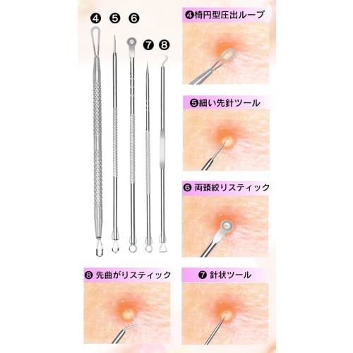 KAMIHO Comedo Extractor, Blackhead Remover, Precision Tweezers, Hair Removal Tool, 10x Mirror Set (8-Piece Tweezers Set)