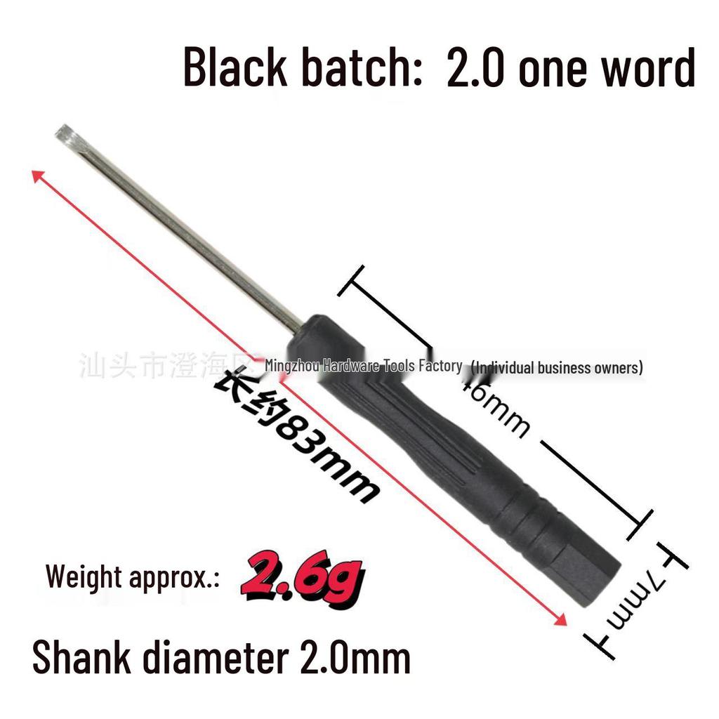 Чорний міні-набір хрестових та плоских викруток: Багатофункціональний, для ремонту мобільних пристроїв та іграшок, з попередньо встановленими головками