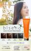 Biseno Hair Color Treatment for Gray Light Brown Dark Floral for Men and Women [Set Purchase] Hair, & Brown, 150g, Diamine-Free, Scent, Plant-Based,
